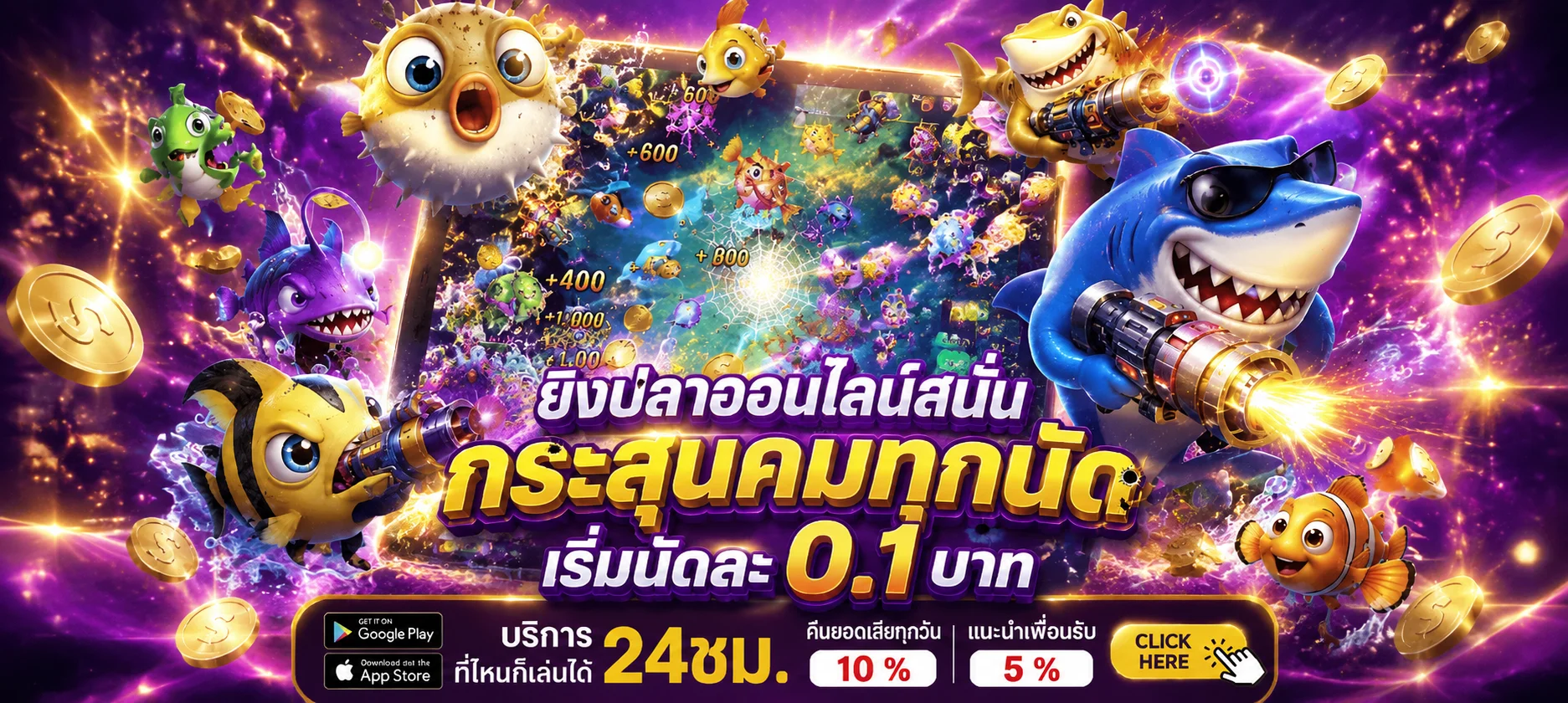 เกม PG Soft ยอดนิยมเล่นได้บน PGGAMEBET