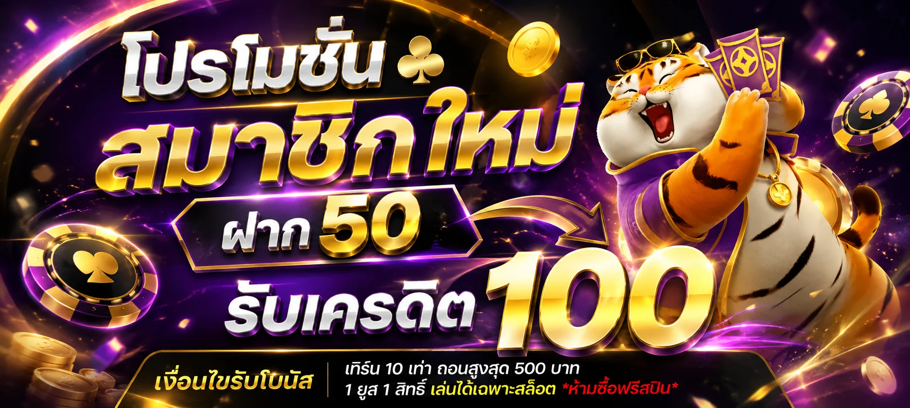 pggamebet banner
