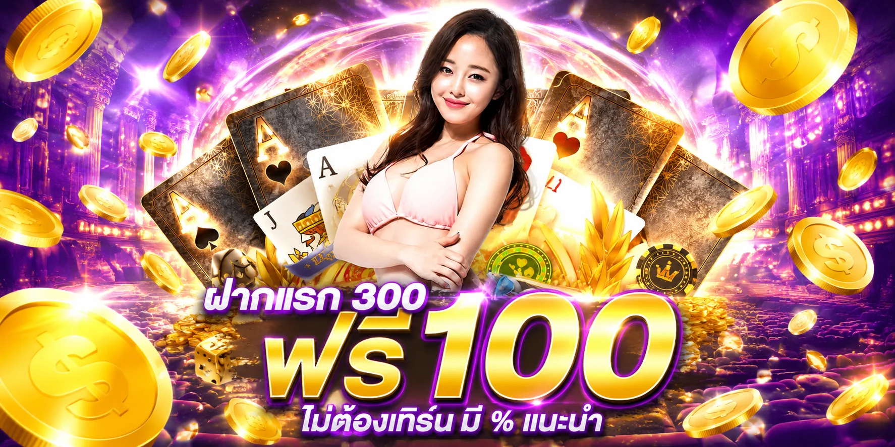 หวยออนไลน์ PGGAMEBET แทงหวยจ่ายเต็มทุกประเภท