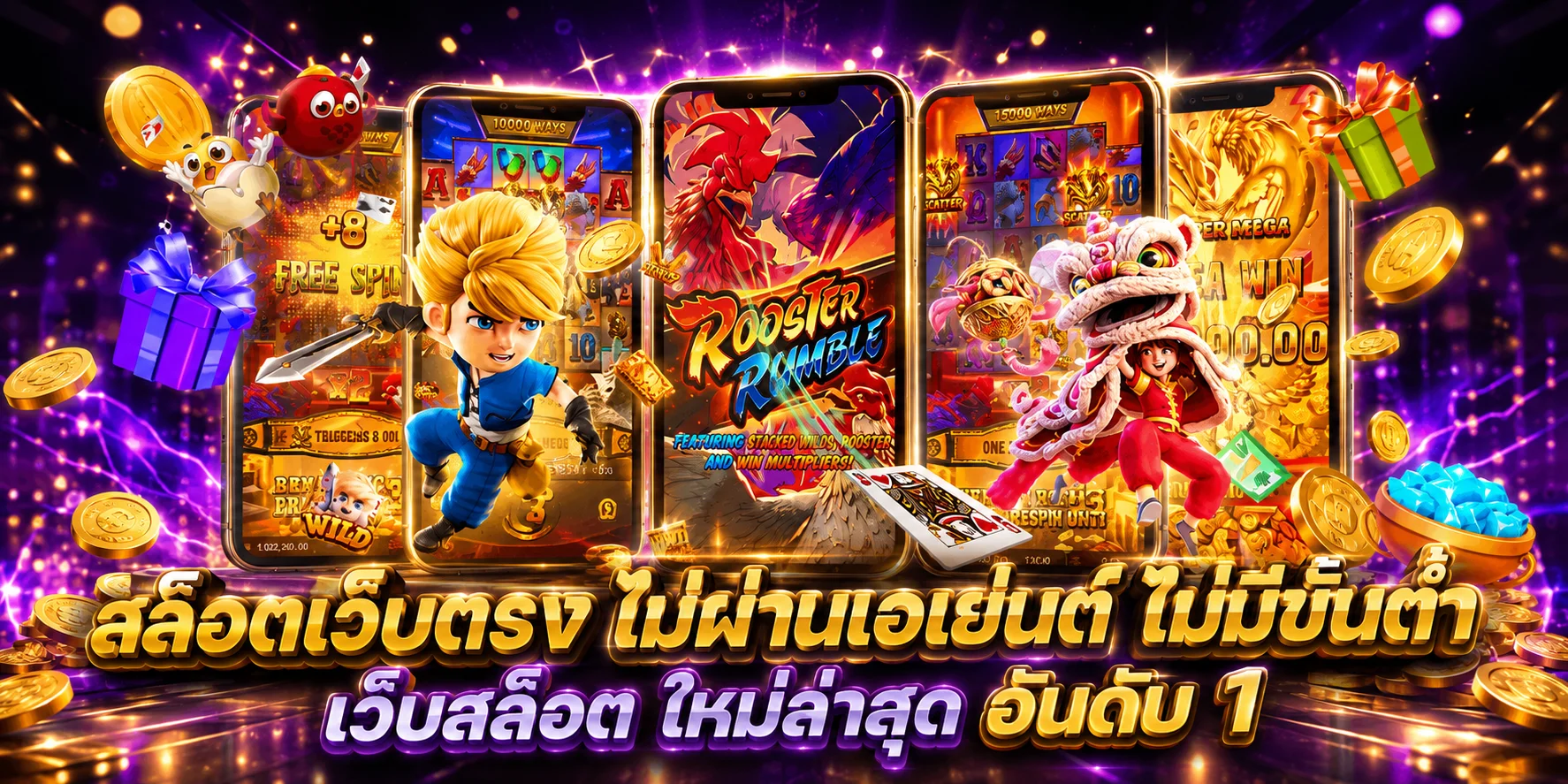 pggamebet banner