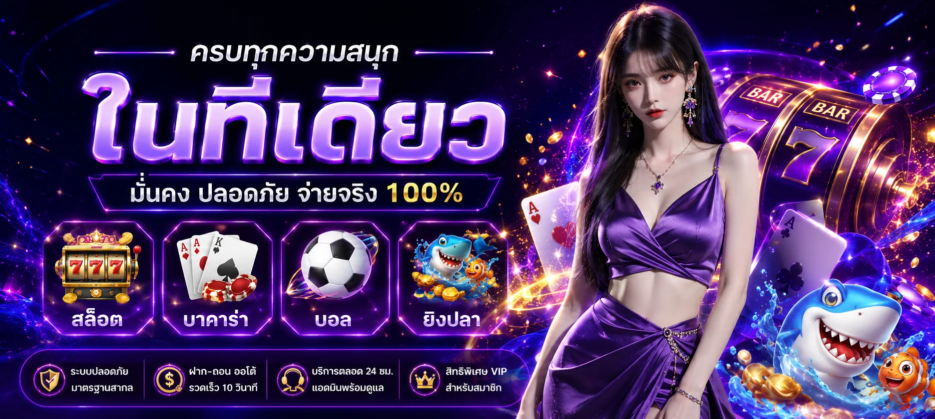 pggamebet banner