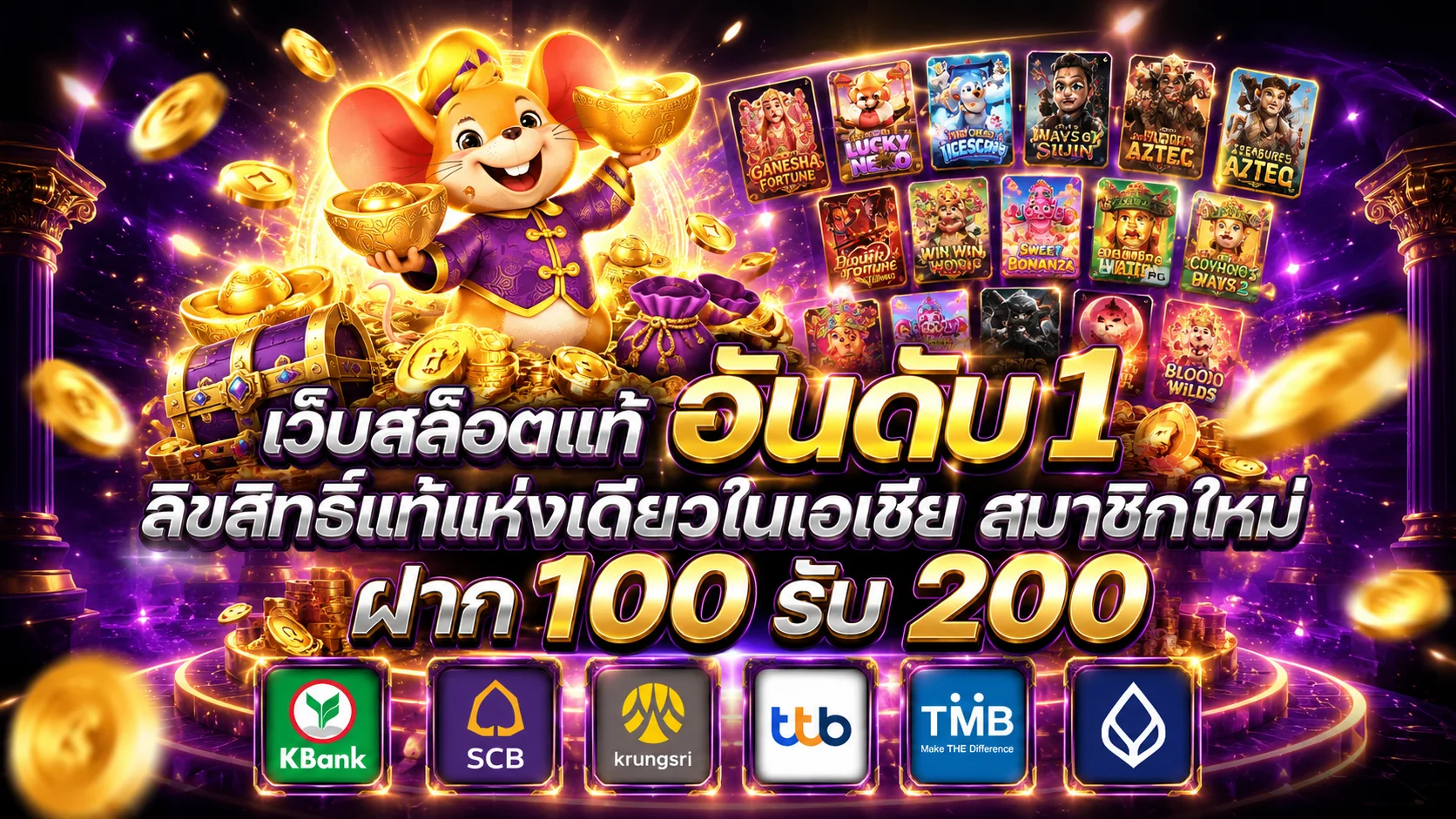 สล็อตออนไลน์ PGGAMEBET รวมเกมสล็อตค่ายดังทุกค่าย
